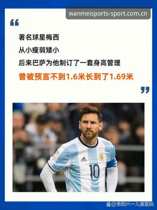 苹果端完美体育在线登录入口登录 果粉看球必备:梅西世界杯封神之战完美体育苹果端使用教程