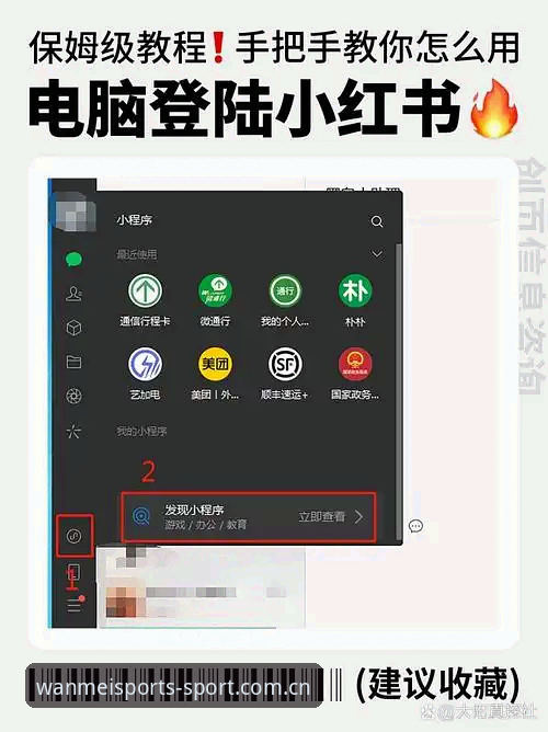 苹果端完美体育在线登录入口登录使用技巧：一位老用户的操作笔记